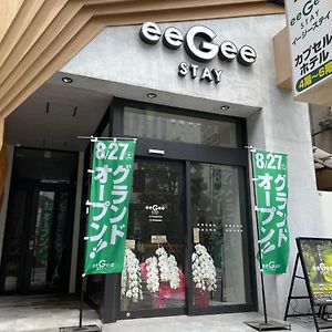 Eegee Stay Kamata